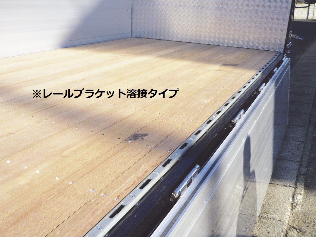 NEWフロアラッシングレール 商品説明｜製品情報｜日本ボデーパーツ工業株式会社