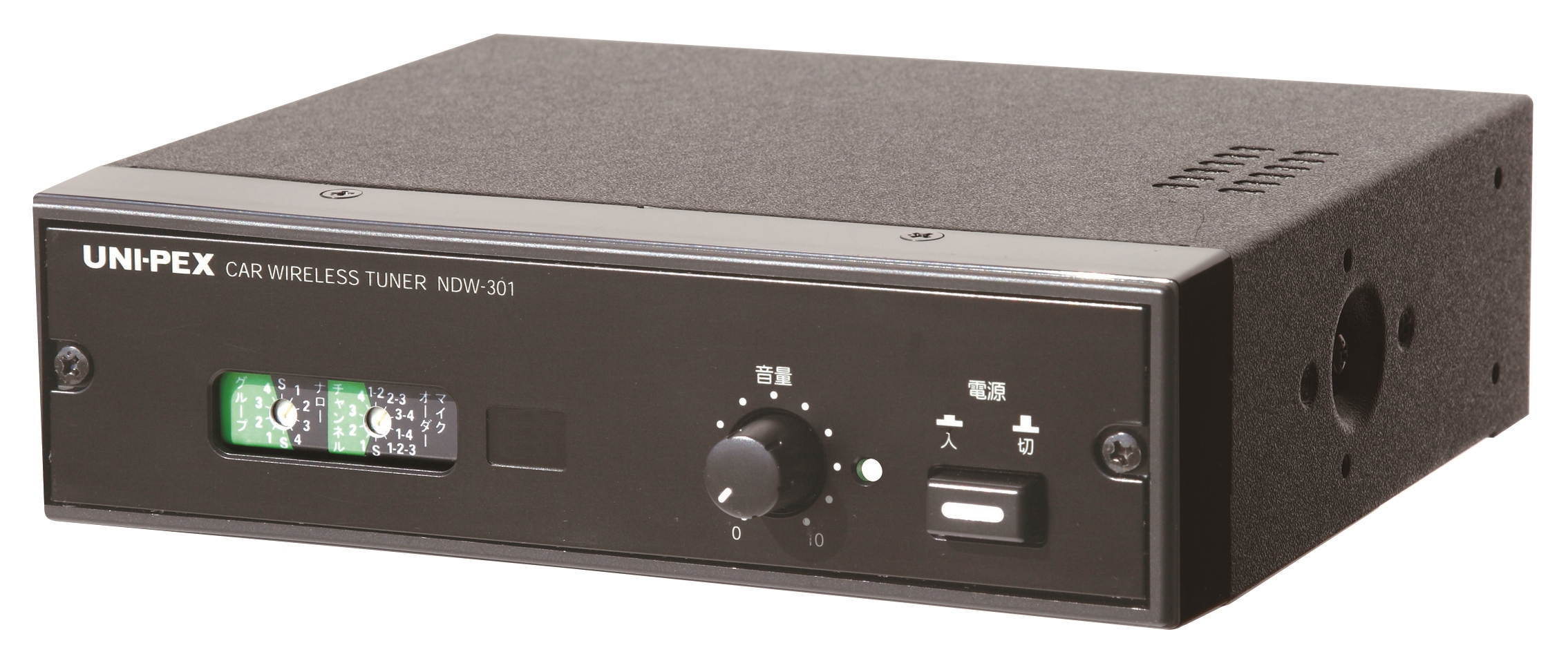 NDW-301 車載用ワイヤレス受信機|製品情報|日本ボデーパーツ NDW-301 車載用ワイヤレス受信機|製品情報|日本ボデーパーツ