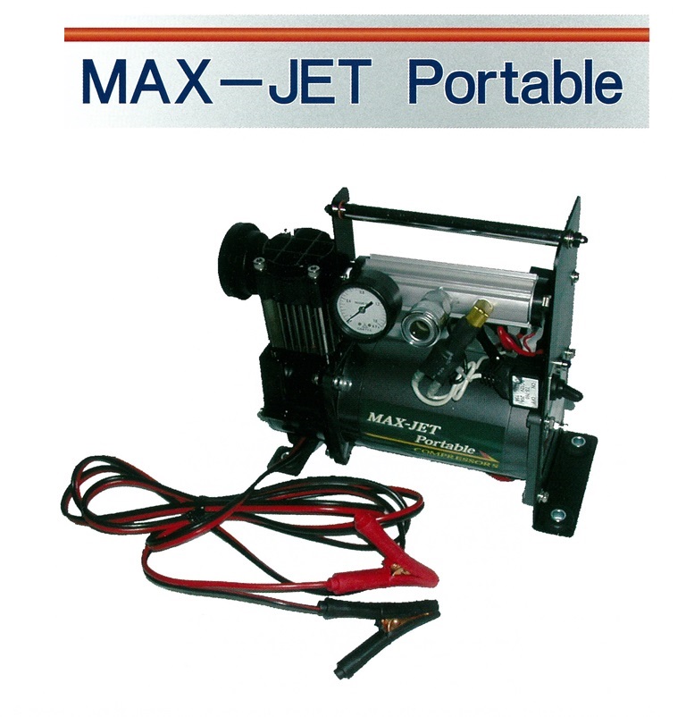 MAX-JET-PJ24 ポータブル 24V 高圧エアーコンプレッサー｜製品情報