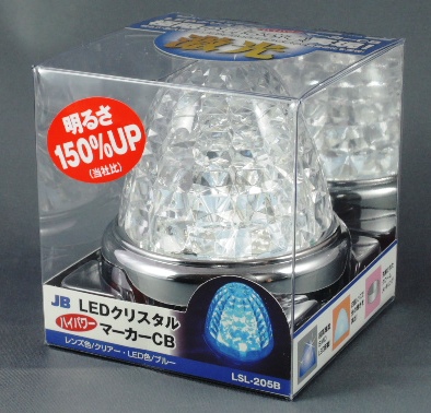 LSL-205B LEDクリスタルハイパワーマーカー CB 「激光」 クリアー ...