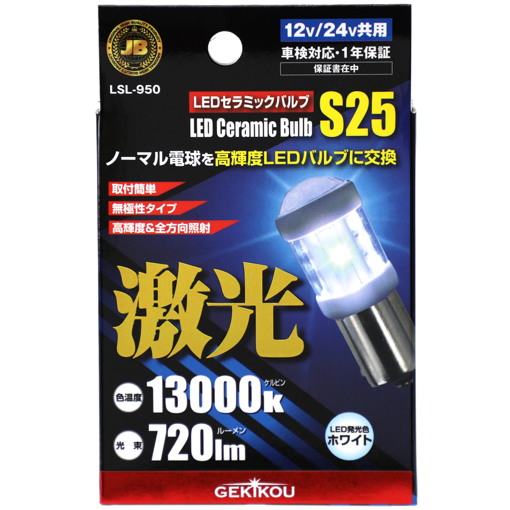 AU45240L コイズミ照明 LEDエクステリアライトスポットライト 人感センサ付 LEDビームランプ150W相当 電球色 シルバー - 3