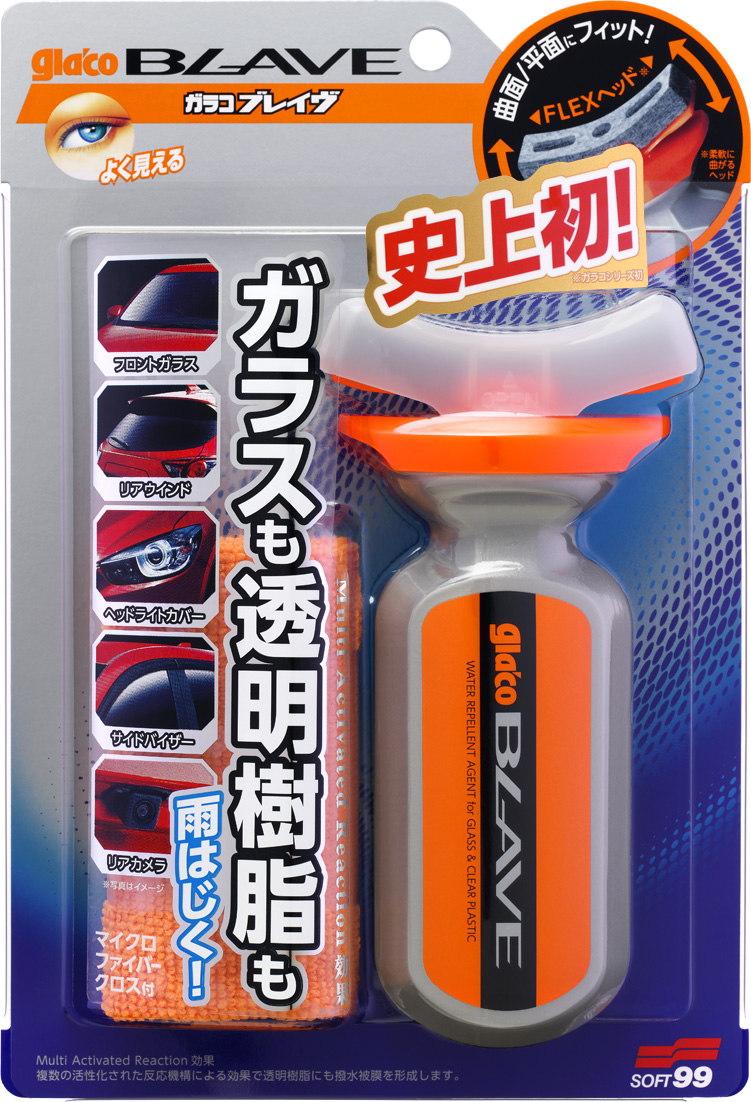 ガラコBLAVE 70ml｜製品情報｜日本ボデーパーツ工業株式会社