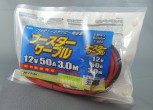 商品