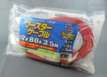 商品