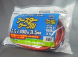商品