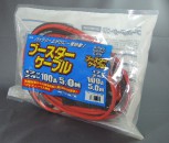 商品