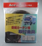 商品