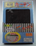 商品