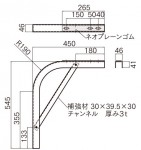 商品
