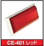 商品