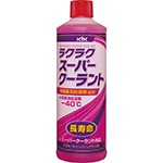 商品