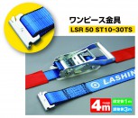 商品