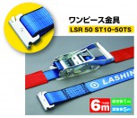 商品