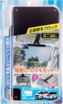 商品