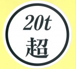 商品