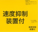 商品