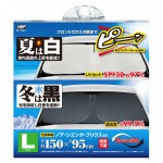 商品