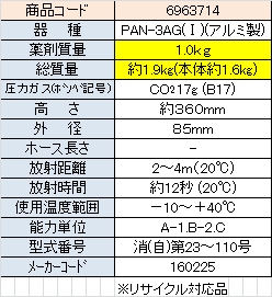 製品画像02