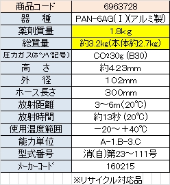 製品画像02