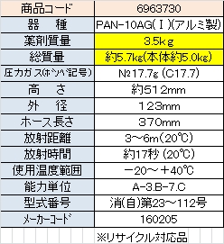 製品画像02