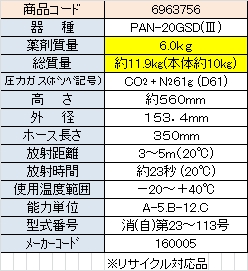 製品画像02