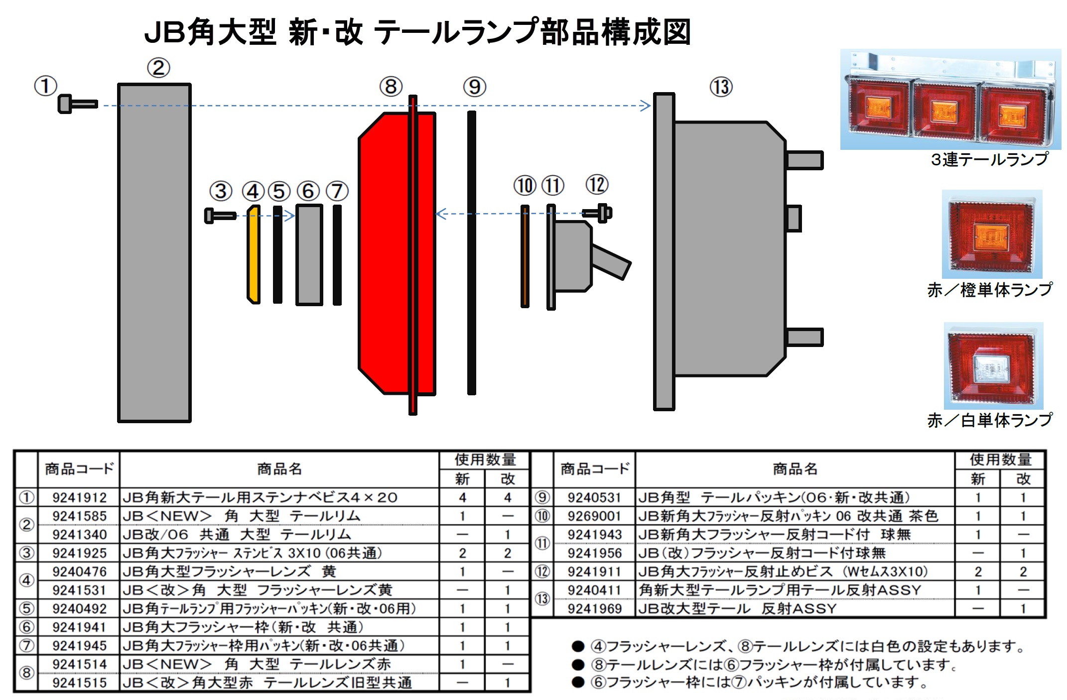 製品画像02