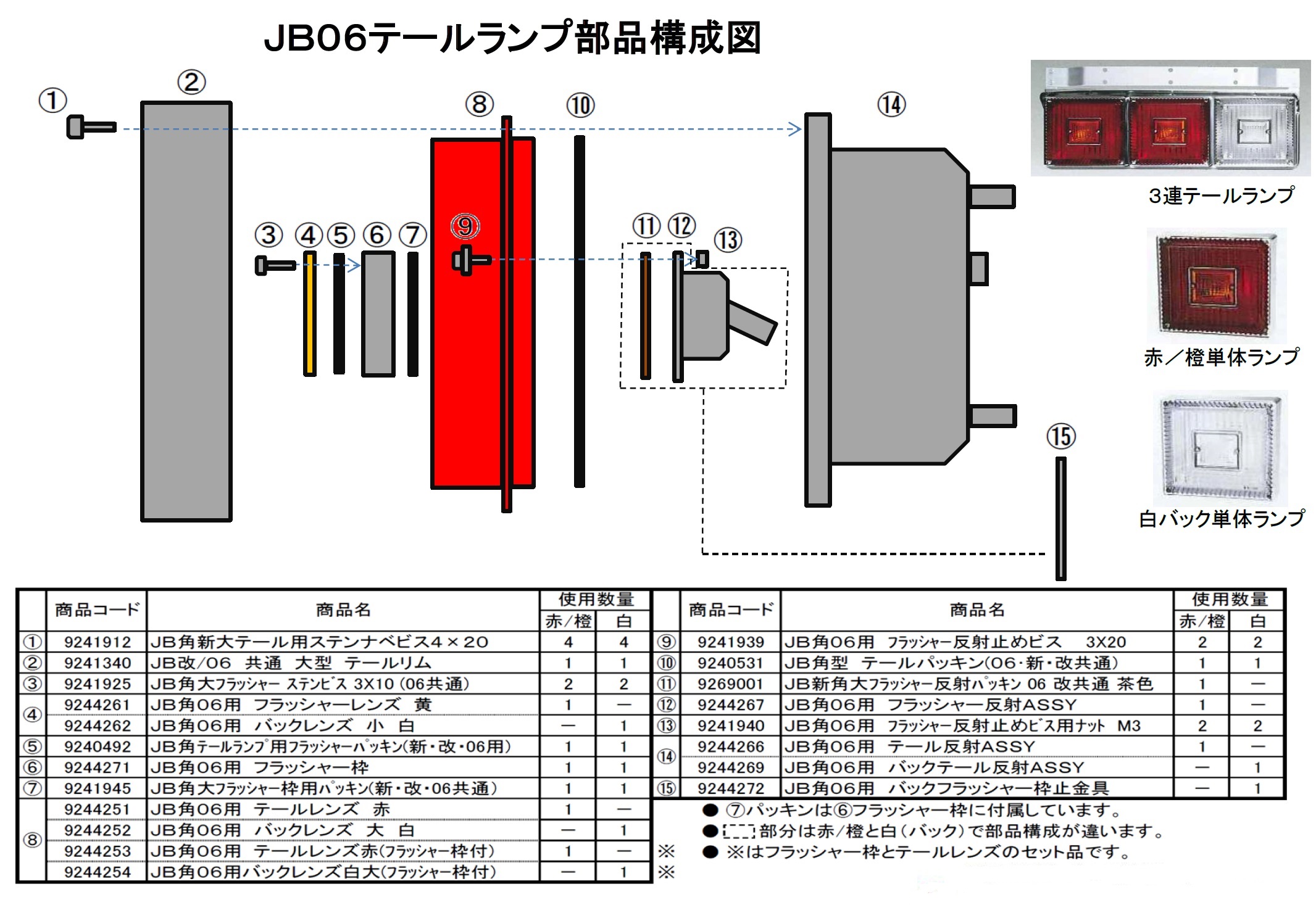 製品画像03