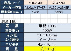 製品画像03