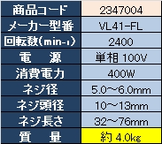 製品画像03