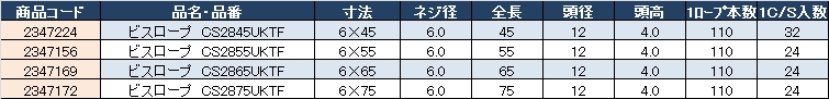 製品画像03