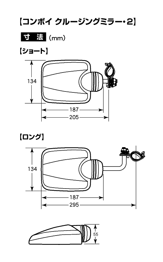 製品画像03