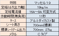 製品画像03