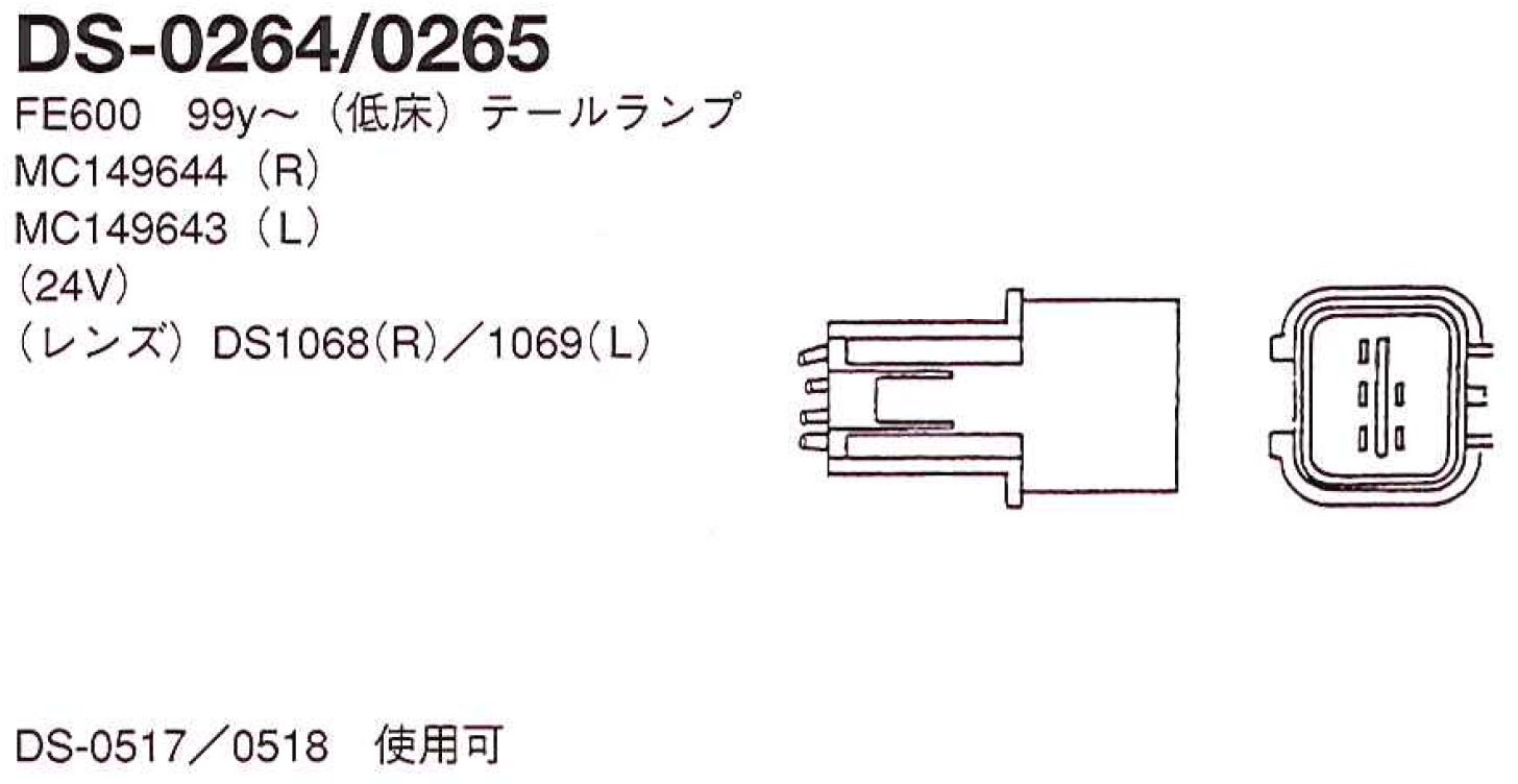 製品画像02