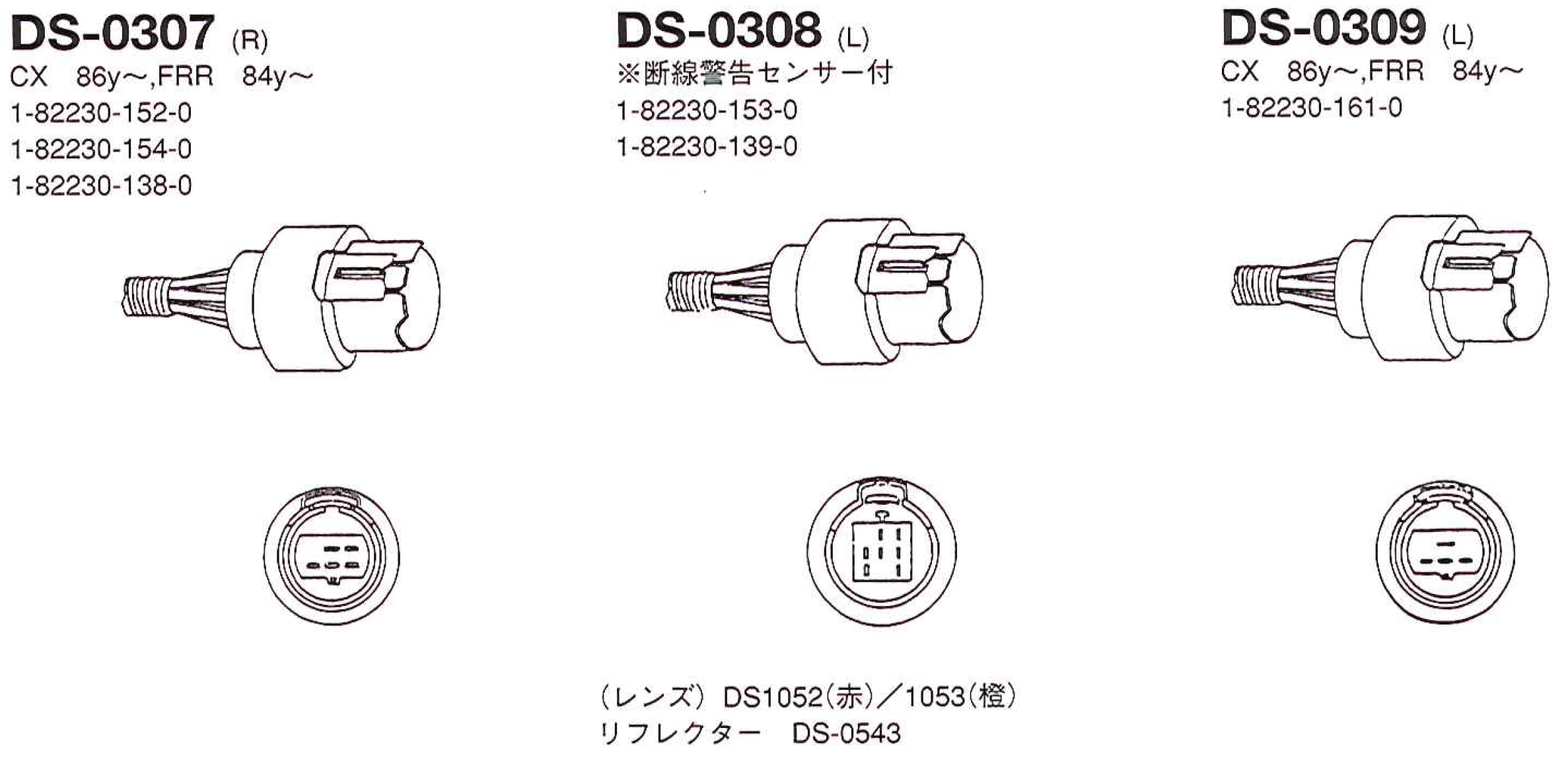 製品画像02