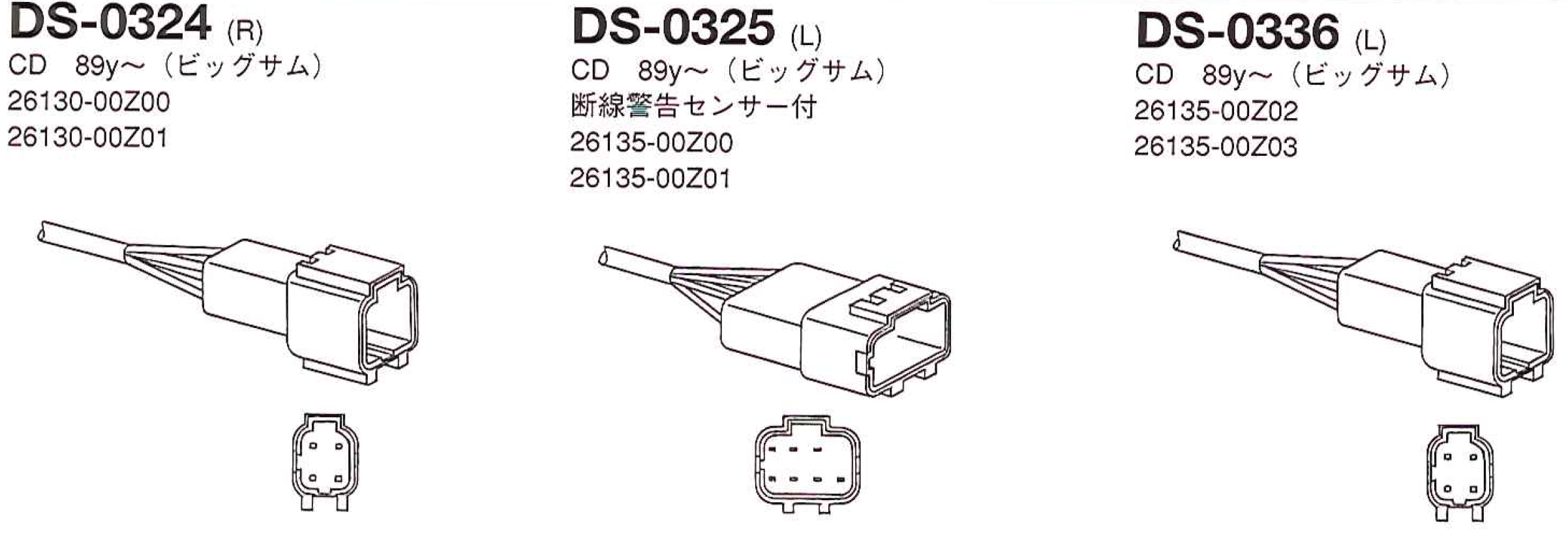 製品画像02