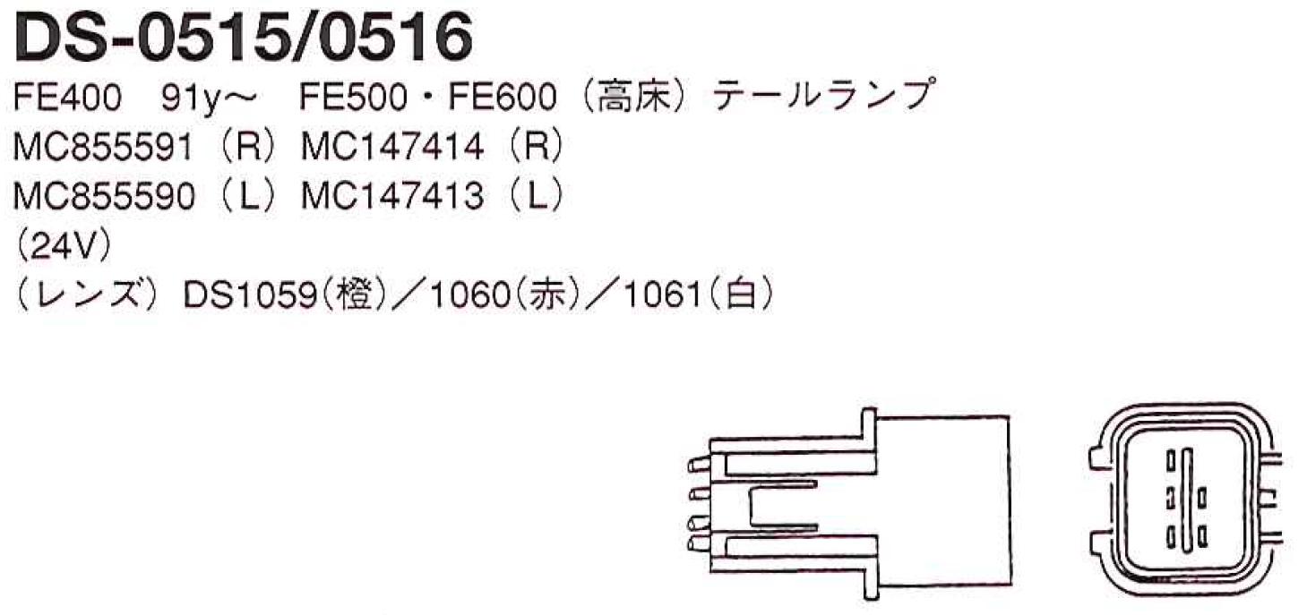 製品画像02