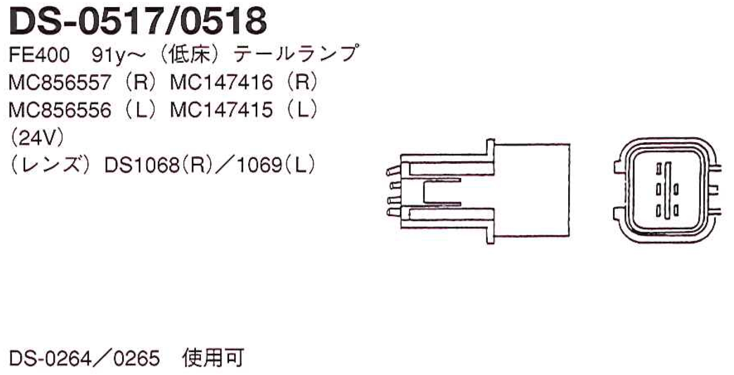 製品画像02