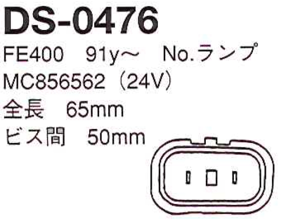 製品画像02