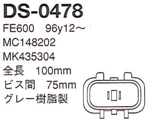 製品画像02