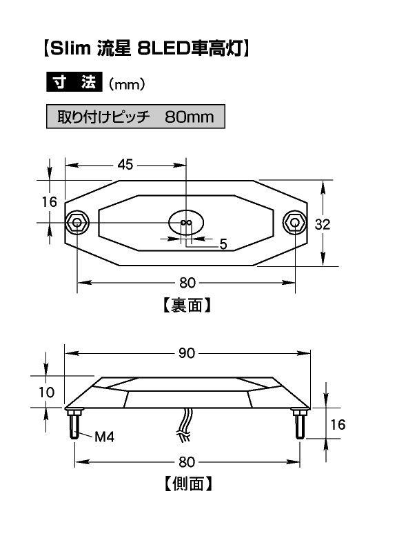 CE-222 slim流星8LED車高灯 アンバー|製品情報|日本ボデー CE-222 slim流星8LED車高灯 アンバー|製品情報|日本ボデー
