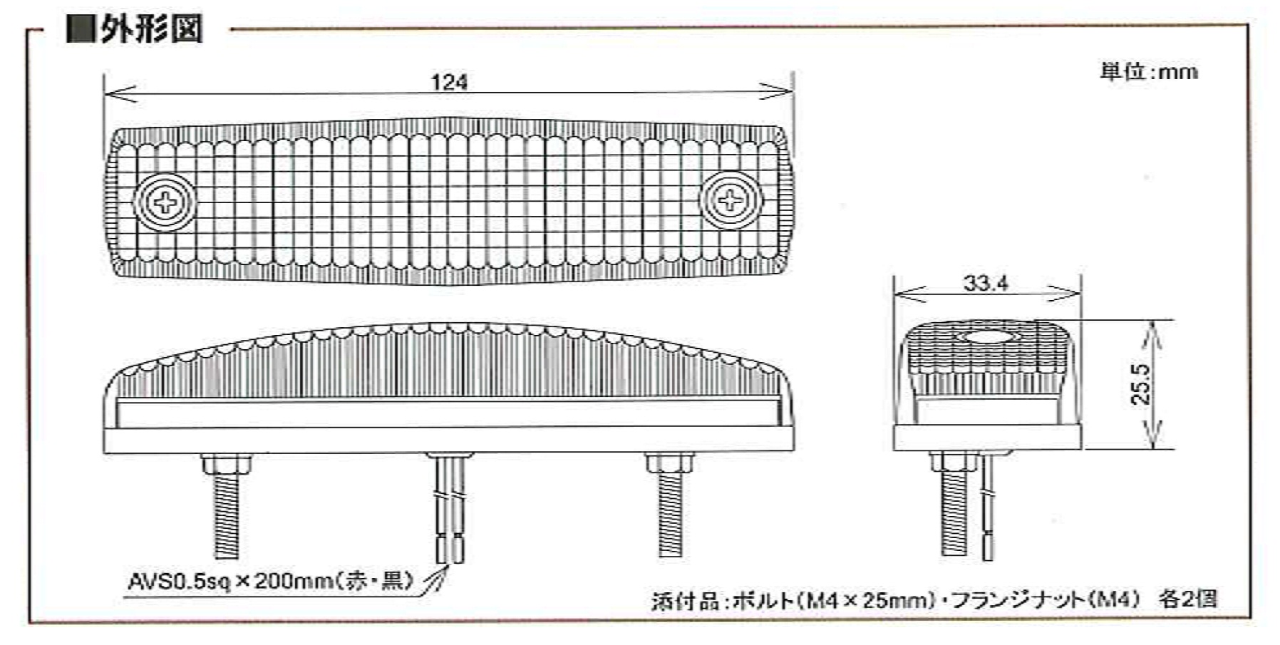 製品画像03