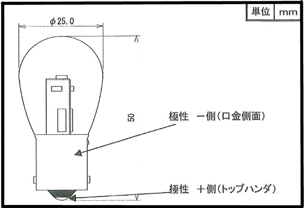 製品画像02