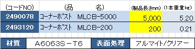 製品画像02