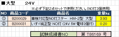 製品画像03