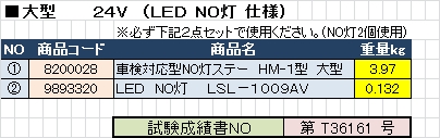 製品画像03