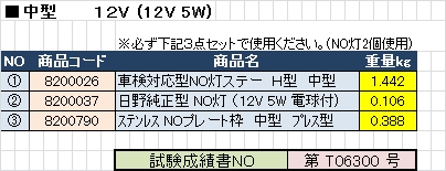 製品画像03