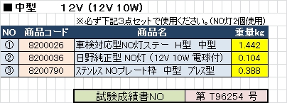 製品画像03