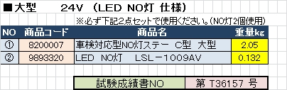 製品画像03