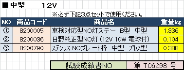 製品画像03