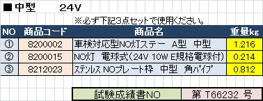 製品画像03